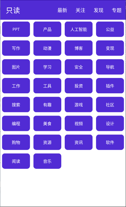 专题栏目 — 主题合集网格浏览