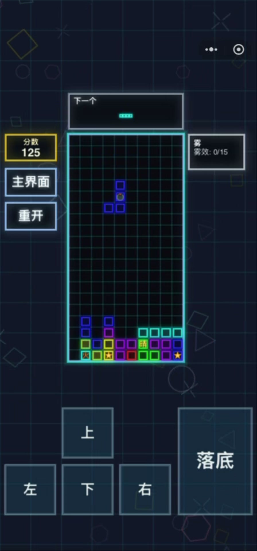 Super Blocks 实机录屏画面：道具方块与触屏操控