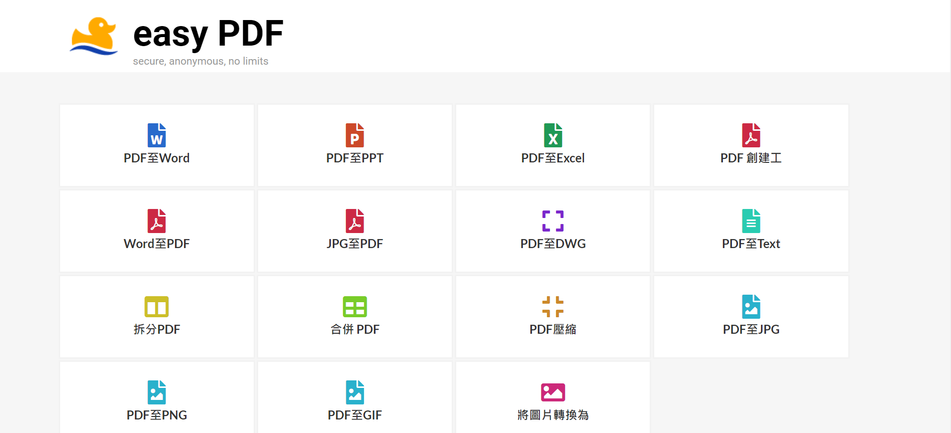 easypdf