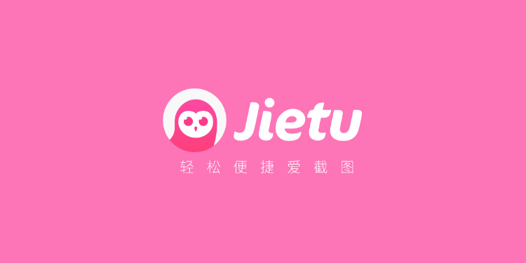 截图 Jietu-免费 Mac 截图软件