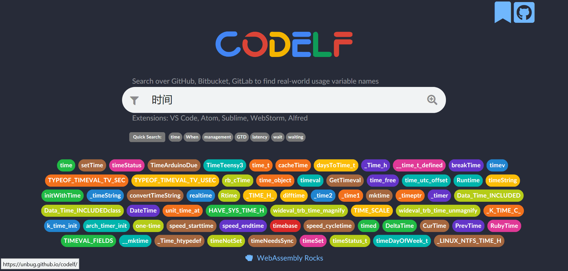 codeif：变量名命名神器