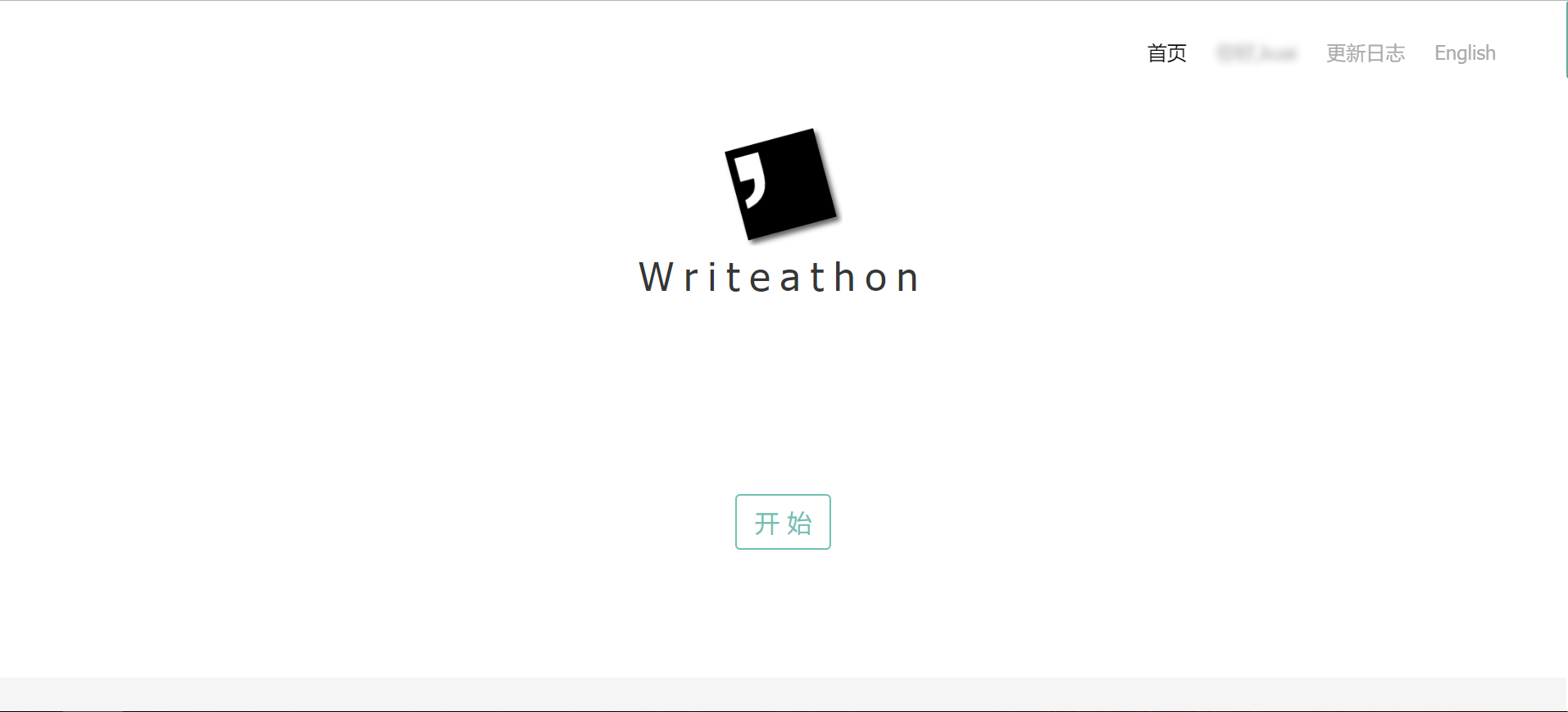 Writeathon：极简界面，专注写作