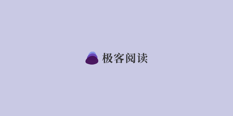 极客阅读-汇聚优质文章