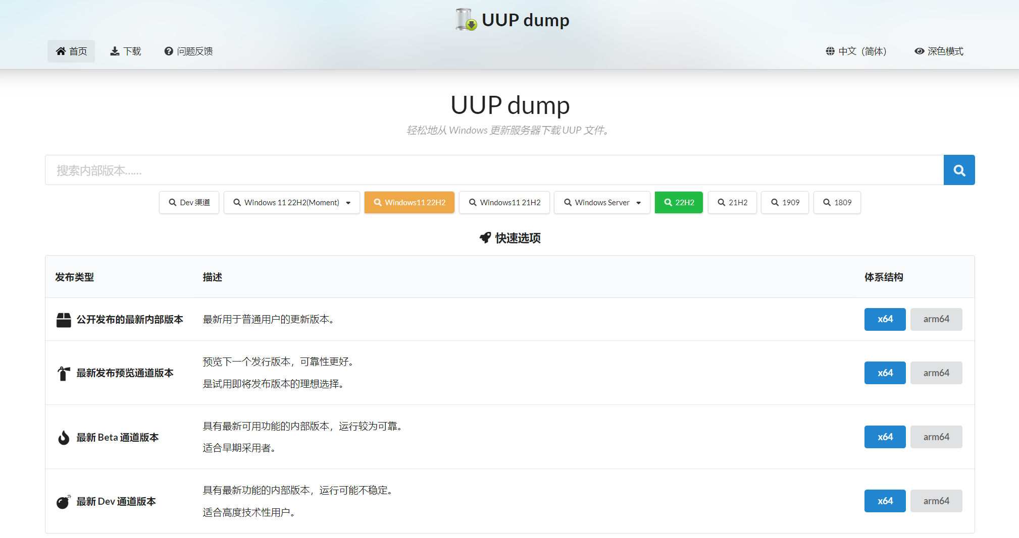 Uup Windows 11 Iso 2024 Win 11 Home Upgrade 2024 - vrogue.co