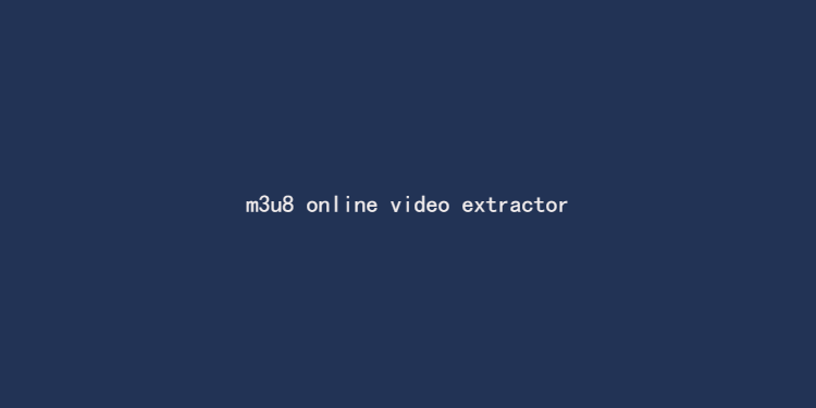 M3U8在线下载-在线下载视频