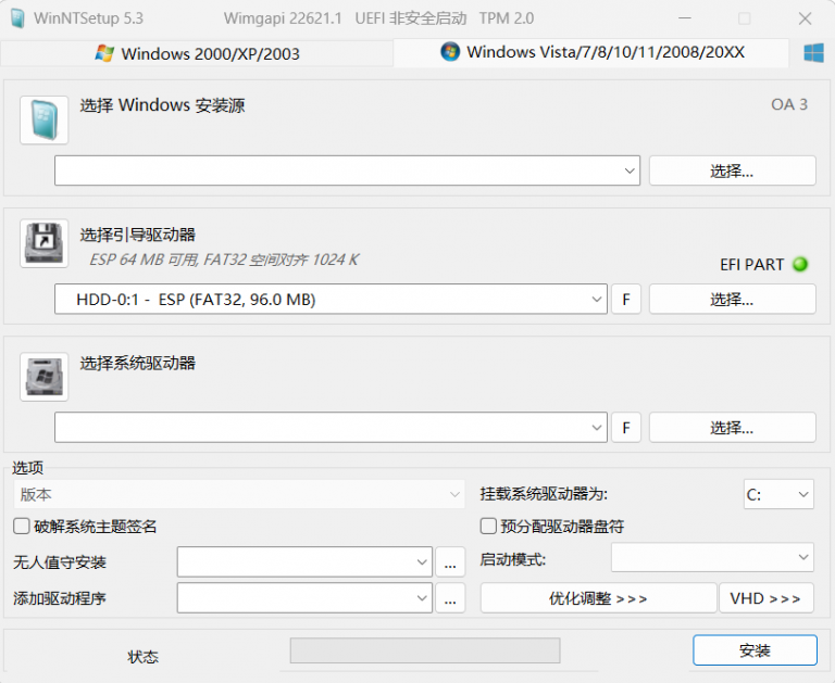 instal the last version for ios WinNTSetup 5.3.3