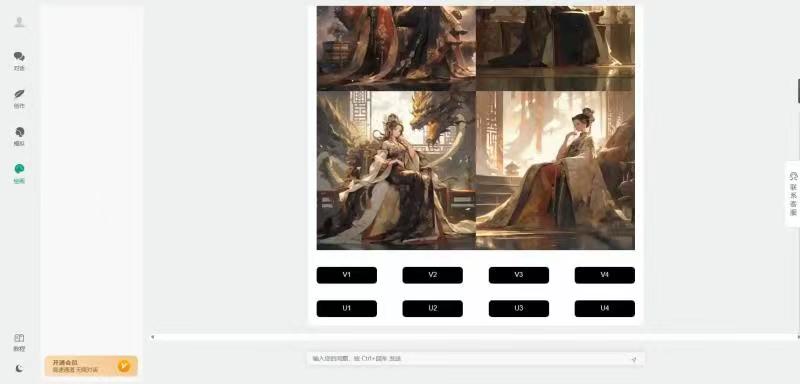 BusinessAI-人工智能对话，作画网站，可直接使用- 只读
