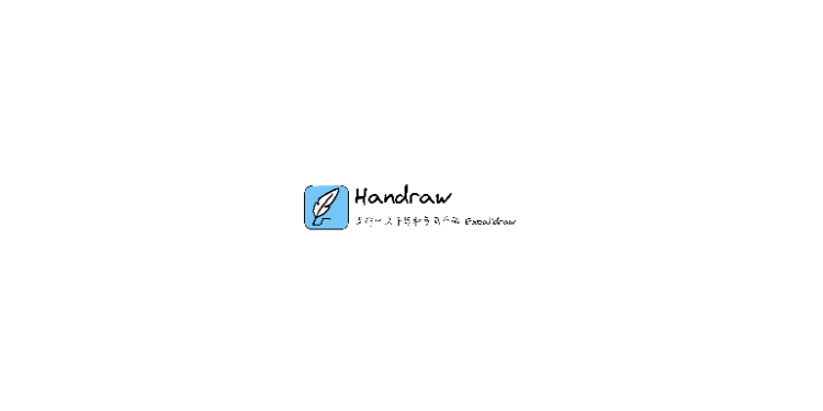 Handraw-中文友好的手写效果白板工具