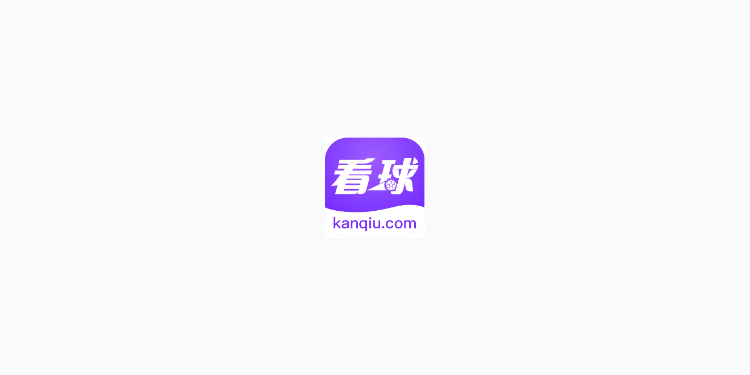 看球直播-年度最强直播看球软件，畅看海量超清主播直播和原声赛事